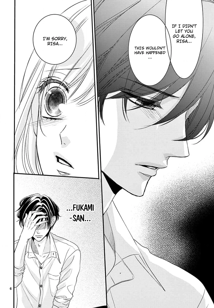 Read Coffee & Vanilla chapter 53 image 9 on Lezhin