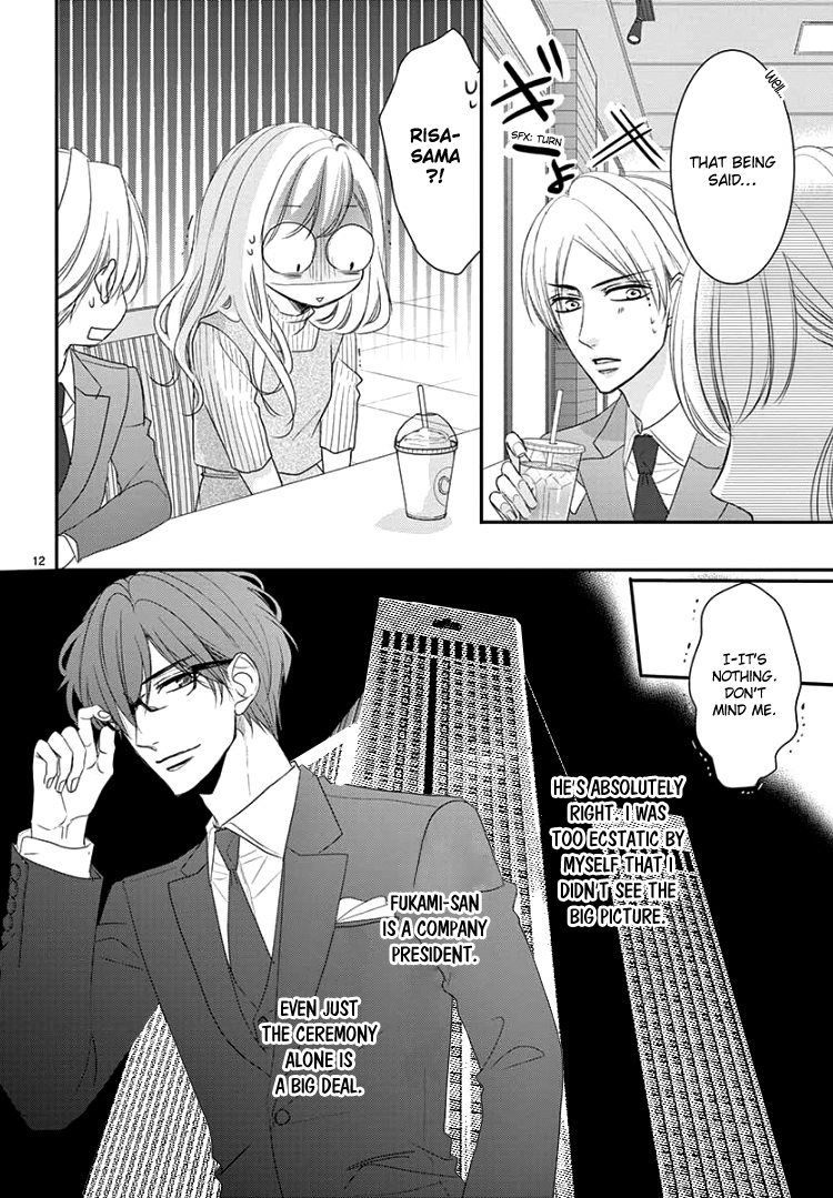 Read Coffee & Vanilla chapter 54 image 15 on Lezhin