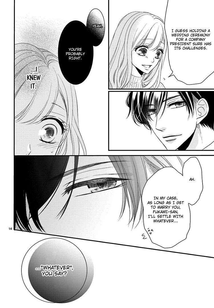 Read Coffee & Vanilla chapter 54 image 17 on Lezhin