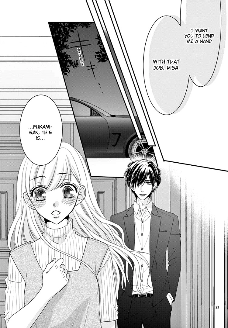 Read Coffee & Vanilla chapter 54 image 24 on Lezhin