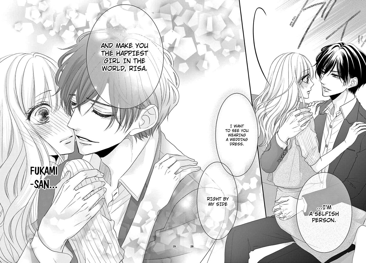 Read Coffee & Vanilla chapter 54 image 31 on Lezhin