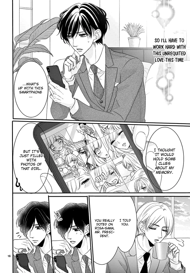 Read Coffee & Vanilla chapter 55 image 21 on Lezhin