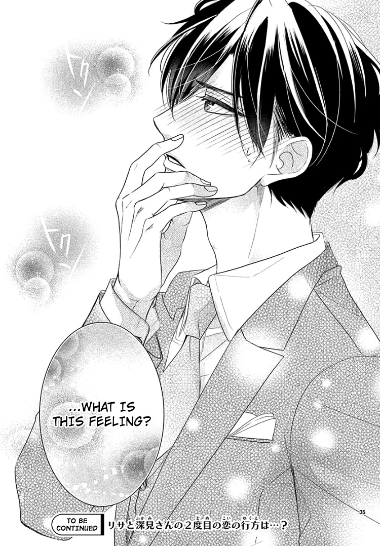 Read Coffee & Vanilla chapter 55 image 40 on Lezhin