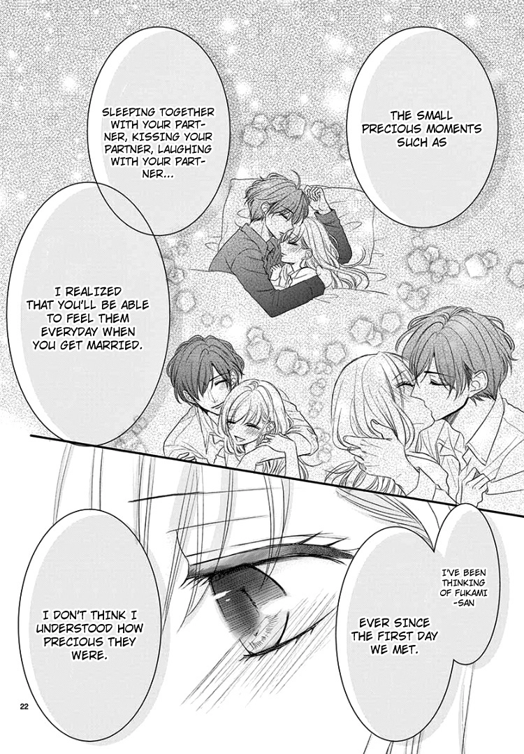 Read Coffee & Vanilla chapter 56 image 25 on Lezhin