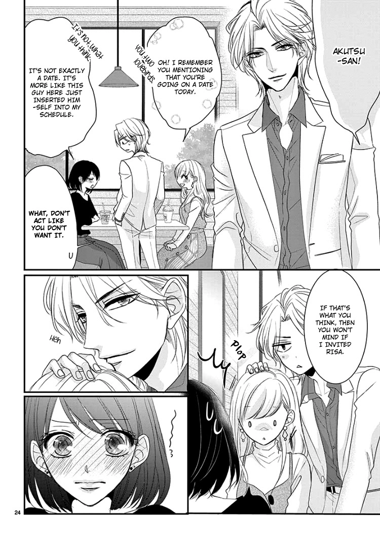 Read Coffee & Vanilla chapter 56 image 27 on Lezhin