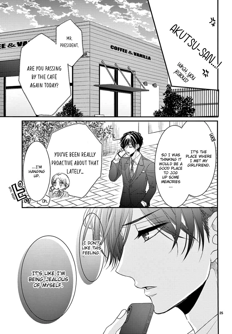 Read Coffee & Vanilla chapter 56 image 28 on Lezhin