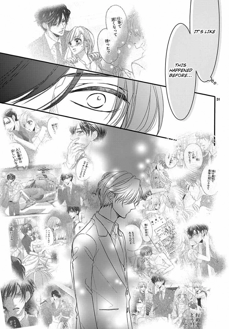 Read Coffee & Vanilla chapter 56 image 34 on Lezhin