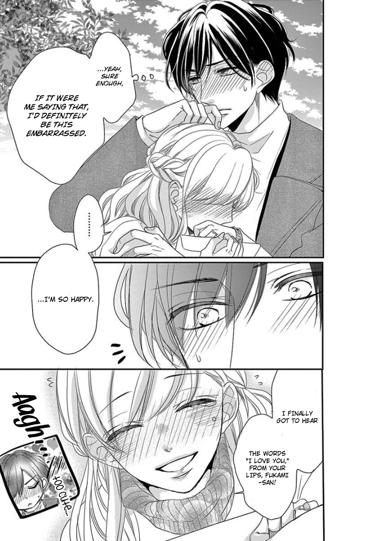 Read Coffee & Vanilla chapter 57.5 image 4 on Lezhin