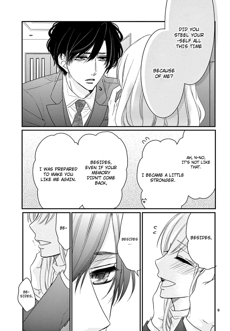 Read Coffee & Vanilla chapter 57 image 12 on Lezhin