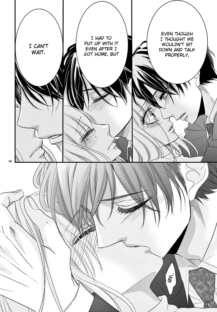 Read Coffee & Vanilla chapter 57 image 17 on Lezhin