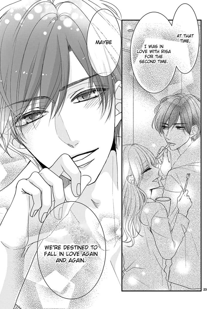 Read Coffee & Vanilla chapter 57 image 26 on Lezhin