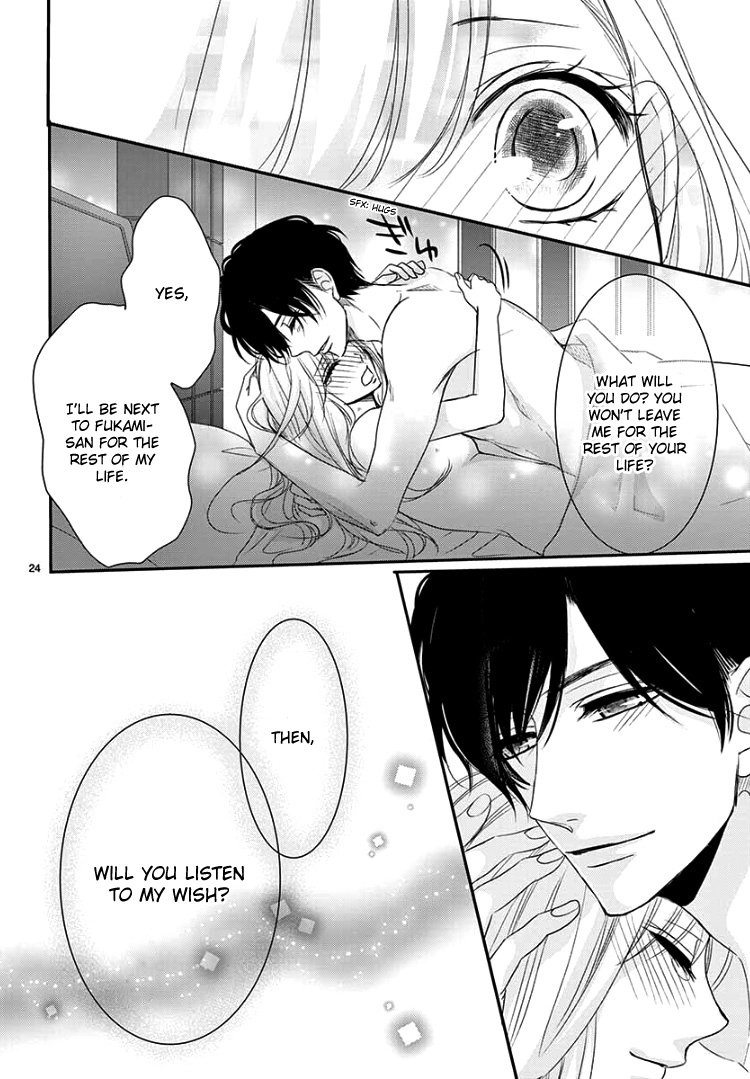 Read Coffee & Vanilla chapter 57 image 27 on Lezhin