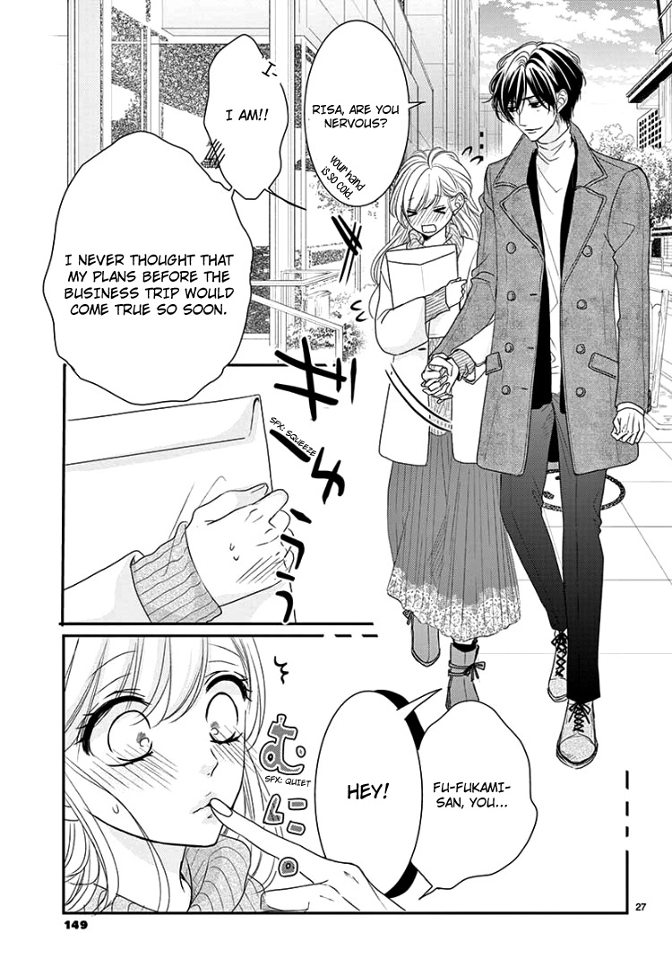 Read Coffee & Vanilla chapter 57 image 30 on Lezhin