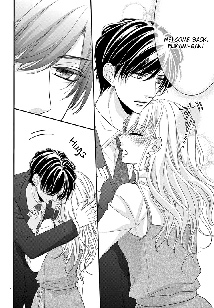 Read Coffee & Vanilla chapter 57 image 7 on Lezhin