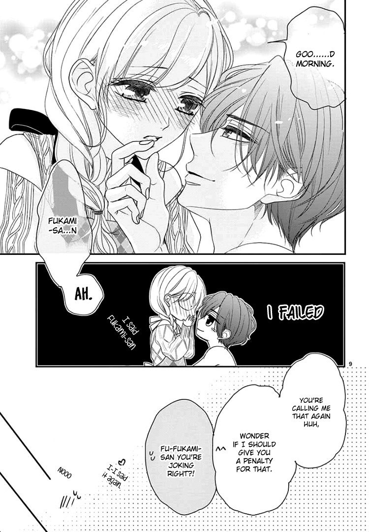 Read Coffee & Vanilla chapter 58 image 12 on Lezhin