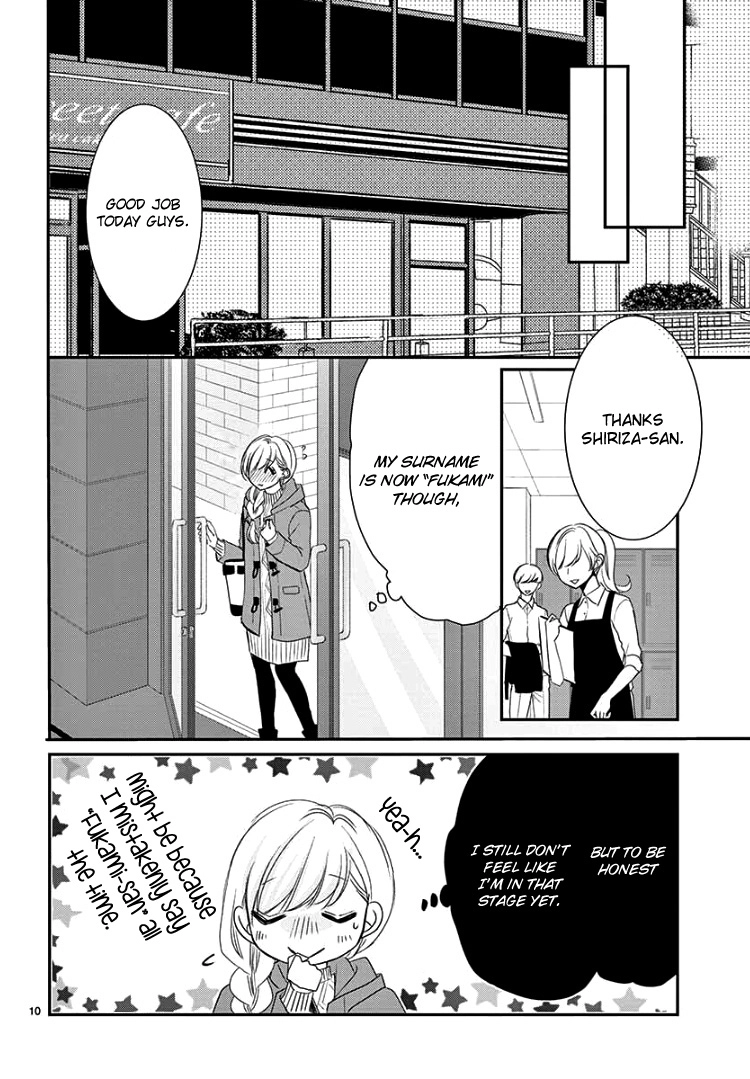 Read Coffee & Vanilla chapter 58 image 13 on Lezhin