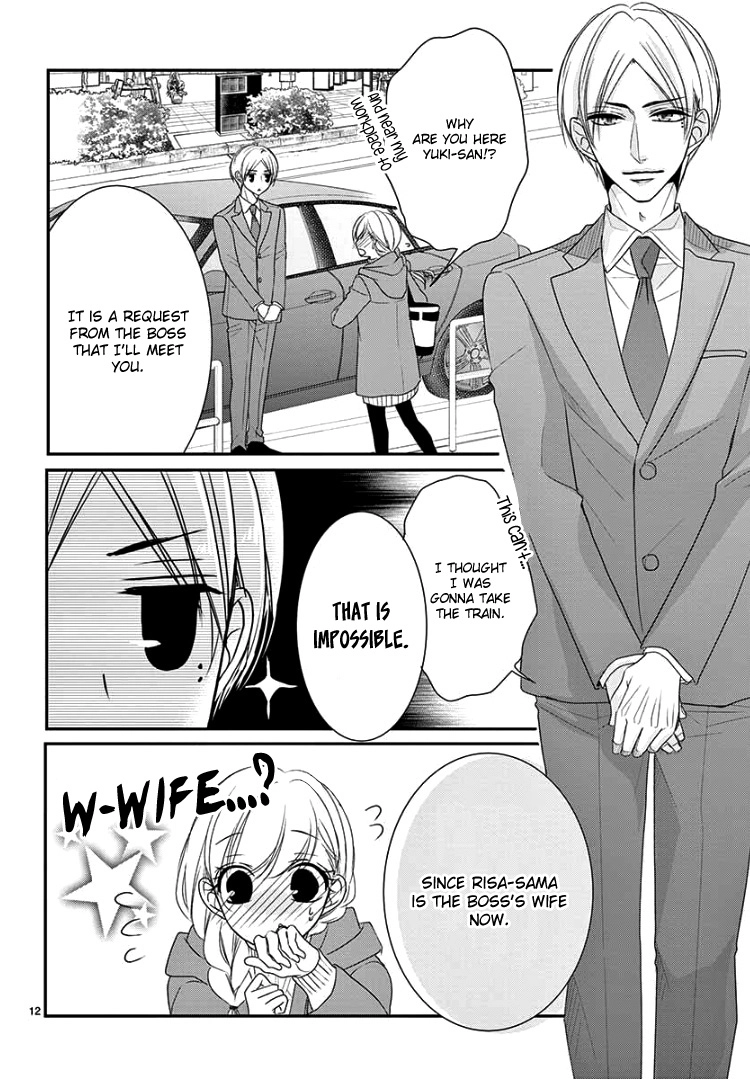 Read Coffee & Vanilla chapter 58 image 15 on Lezhin