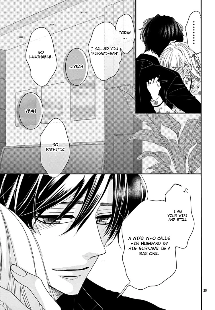 Read Coffee & Vanilla chapter 58 image 28 on Lezhin