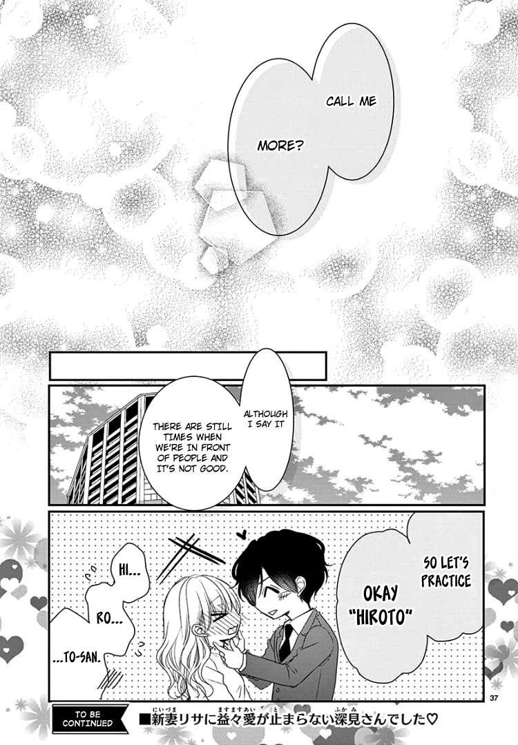 Read Coffee & Vanilla chapter 58 image 39 on Lezhin