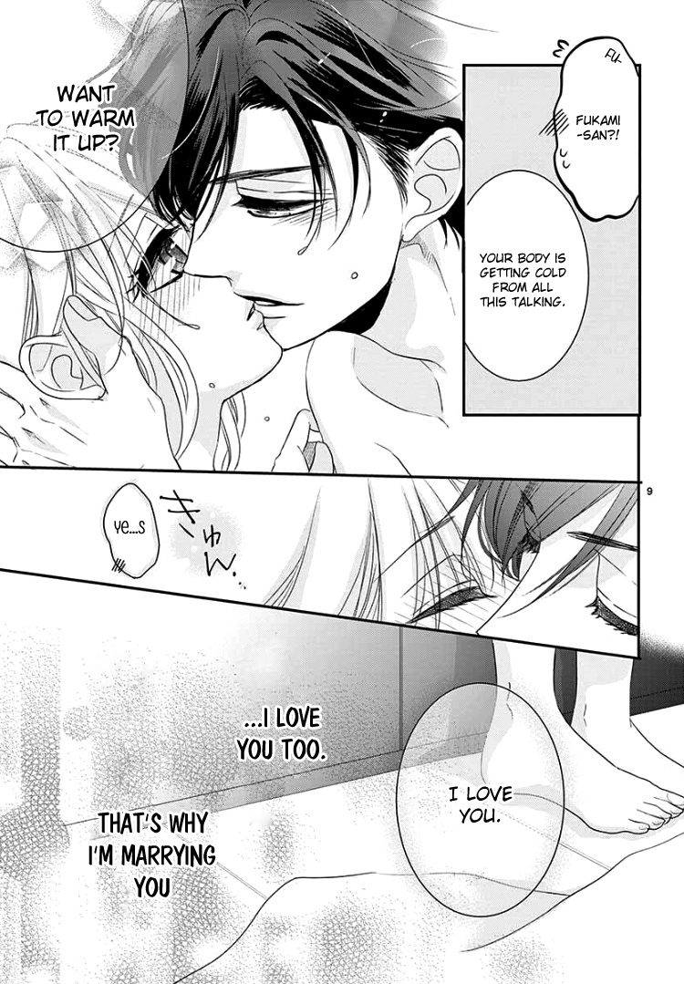 Read Coffee & Vanilla chapter 59 image 12 on Lezhin
