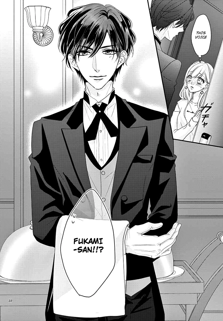 Read Coffee & Vanilla chapter 59 image 25 on Lezhin