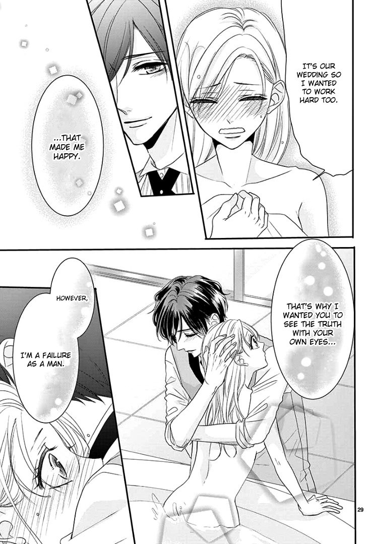 Read Coffee & Vanilla chapter 59 image 32 on Lezhin