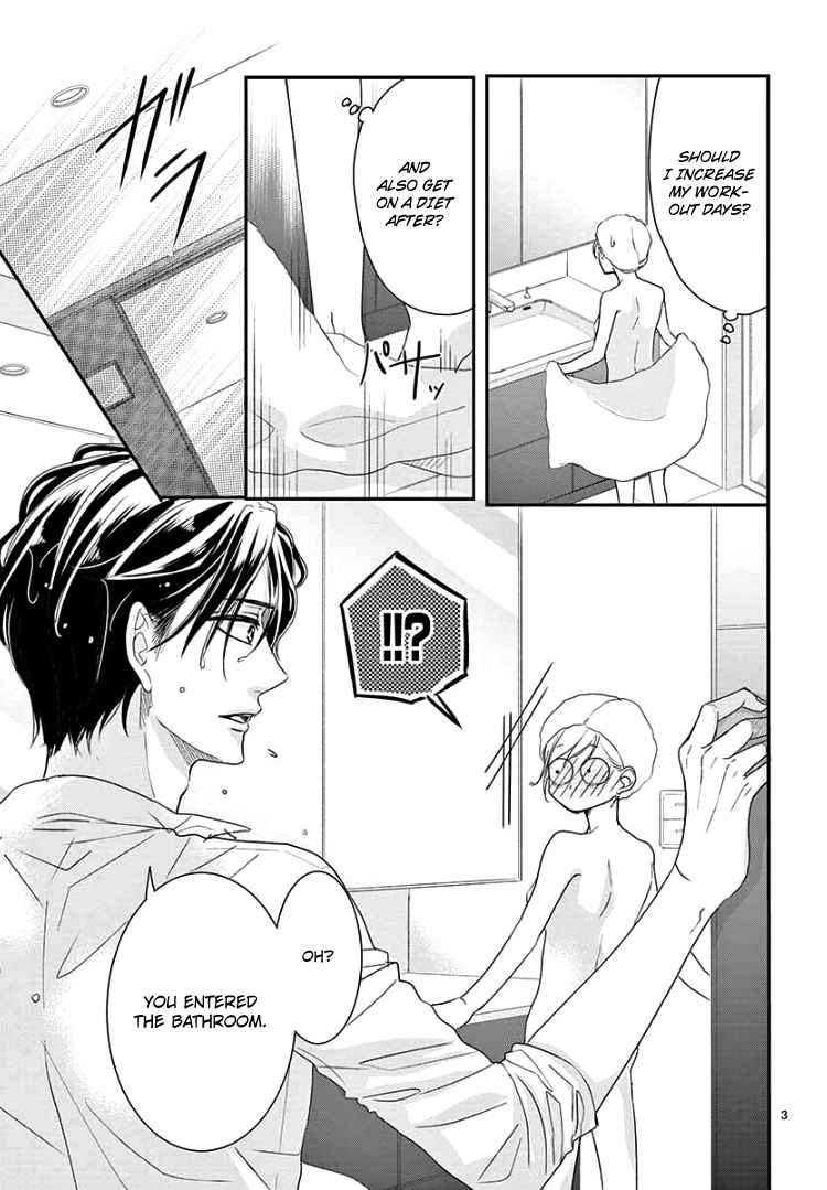 Read Coffee & Vanilla chapter 59 image 6 on Lezhin