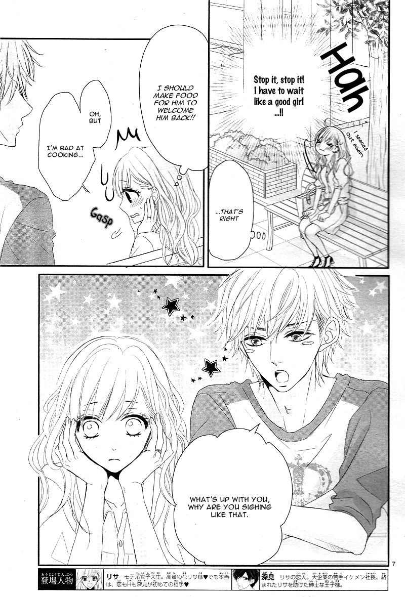 Read Coffee & Vanilla chapter 6 image 10 on Lezhin