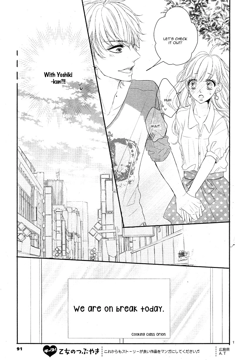 Read Coffee & Vanilla chapter 6 image 14 on Lezhin