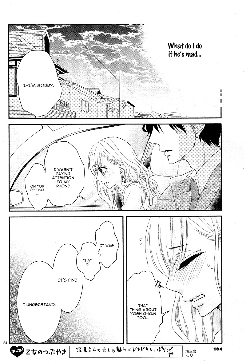 Read Coffee & Vanilla chapter 6 image 26 on Lezhin