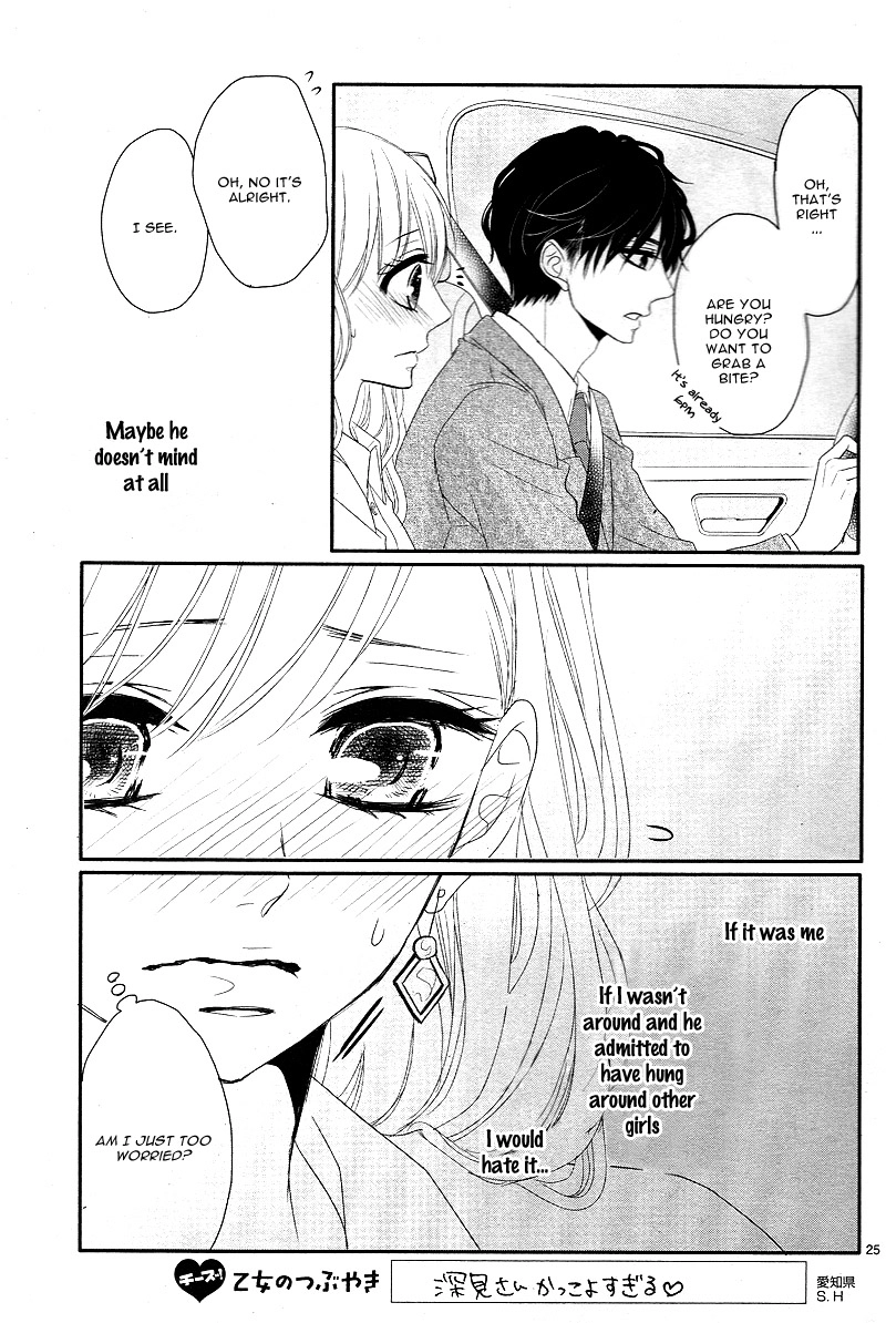 Read Coffee & Vanilla chapter 6 image 27 on Lezhin
