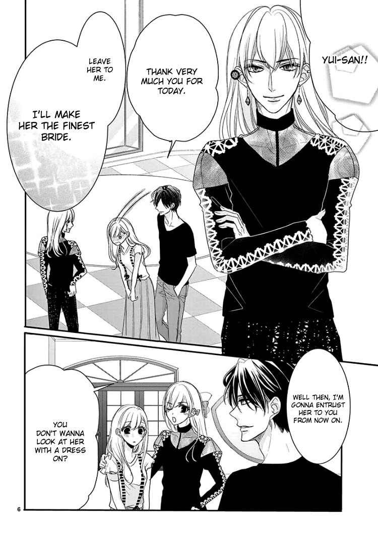 Read Coffee & Vanilla chapter 60 image 11 on Lezhin