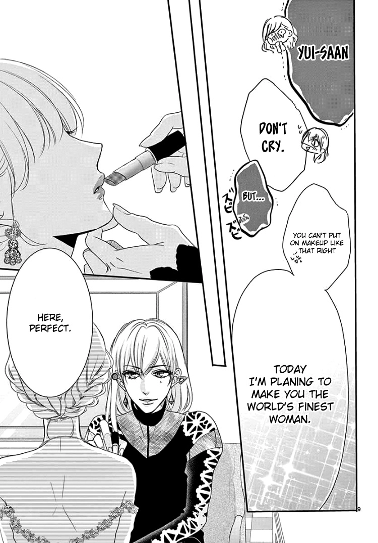 Read Coffee & Vanilla chapter 60 image 14 on Lezhin