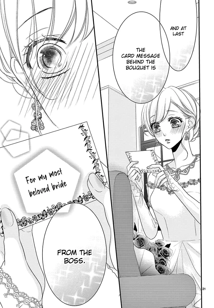 Read Coffee & Vanilla chapter 60 image 25 on Lezhin