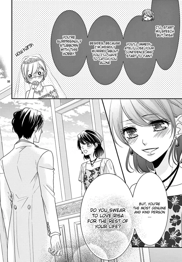 Read Coffee & Vanilla chapter 60 image 35 on Lezhin