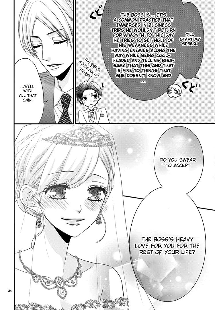 Read Coffee & Vanilla chapter 60 image 37 on Lezhin