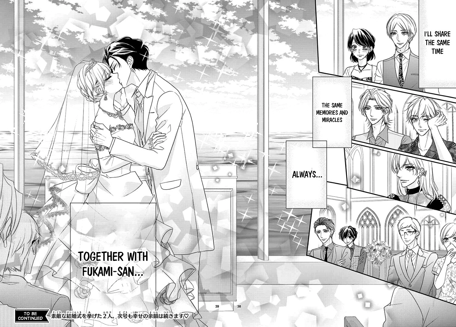 Read Coffee & Vanilla chapter 60 image 41 on Lezhin