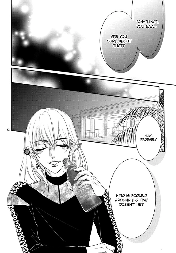 Read Coffee & Vanilla chapter 61 image 15 on Lezhin