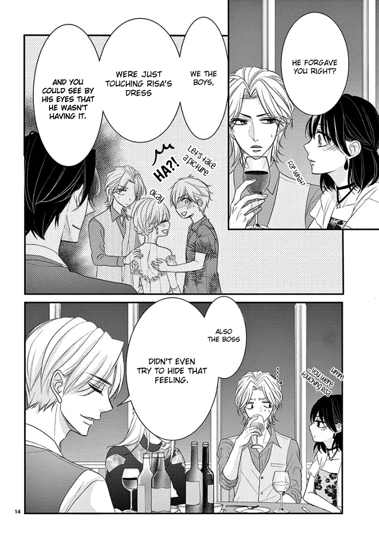 Read Coffee & Vanilla chapter 61 image 17 on Lezhin