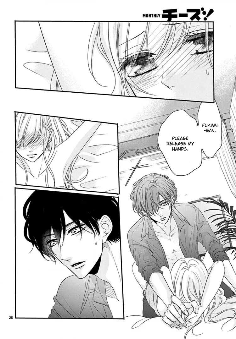 Read Coffee & Vanilla chapter 61 image 29 on Lezhin