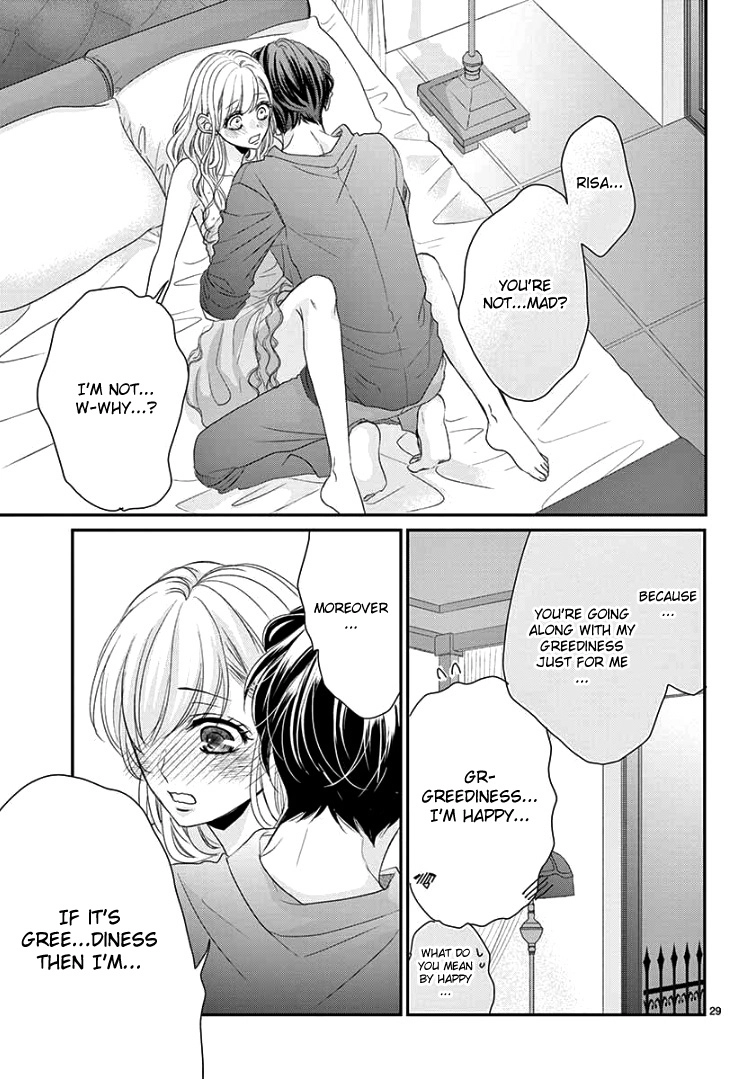 Read Coffee & Vanilla chapter 61 image 32 on Lezhin