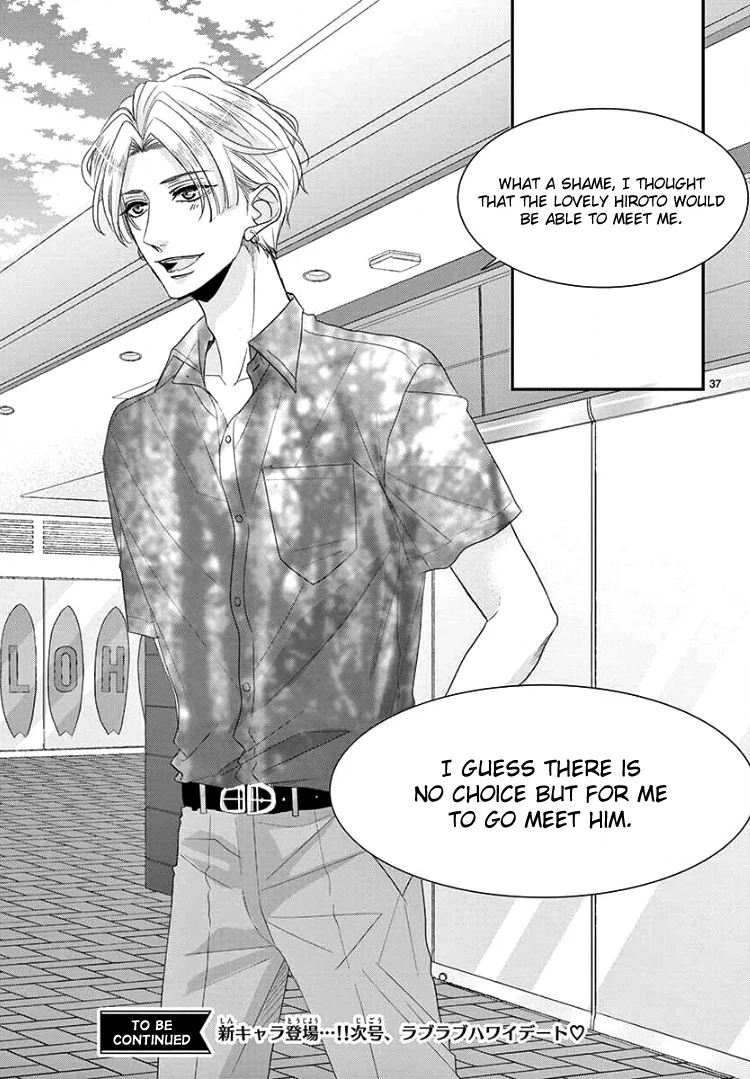 Read Coffee & Vanilla chapter 61 image 39 on Lezhin