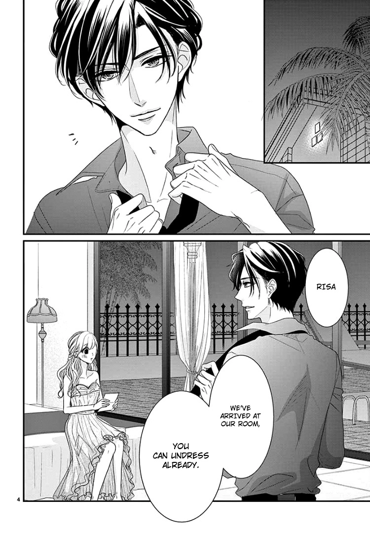 Read Coffee & Vanilla chapter 61 image 7 on Lezhin