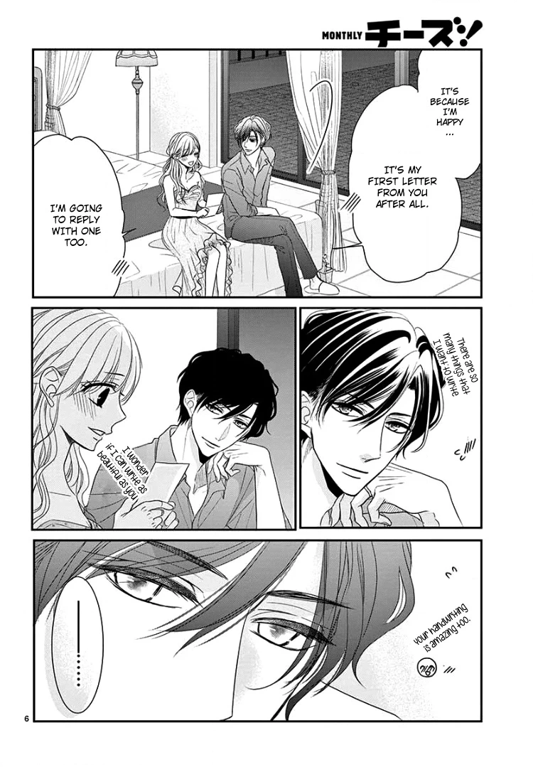 Read Coffee & Vanilla chapter 61 image 9 on Lezhin