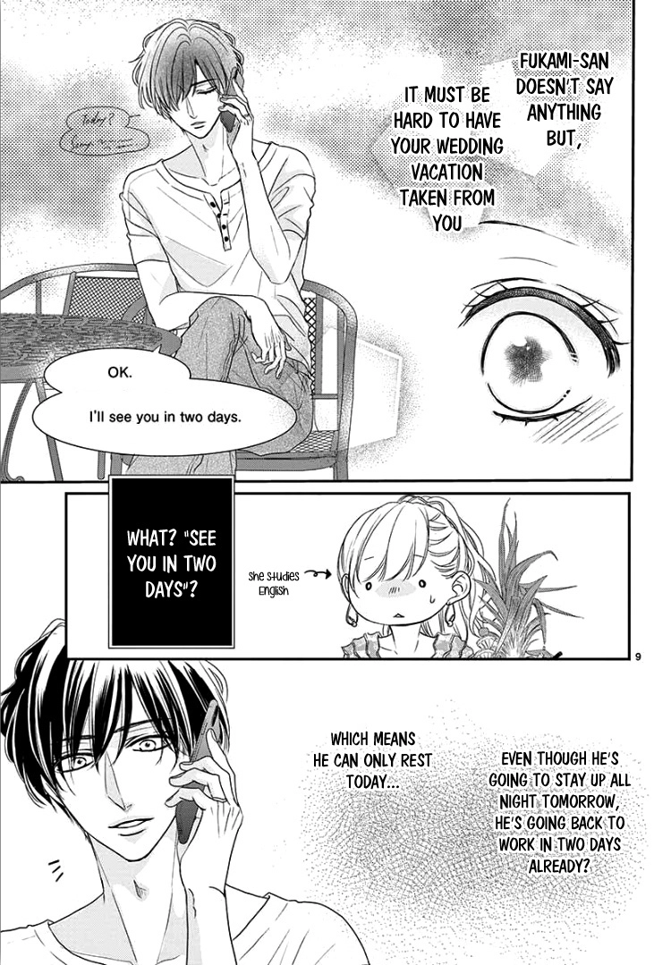 Read Coffee & Vanilla chapter 62 image 12 on Lezhin