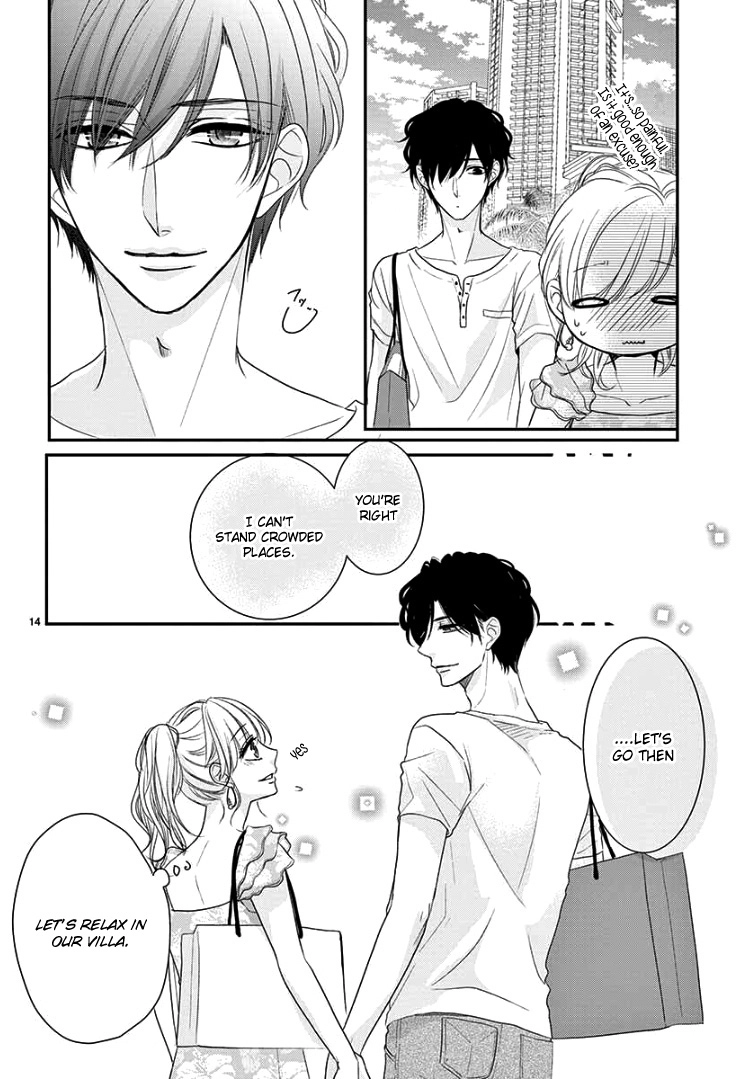 Read Coffee & Vanilla chapter 62 image 17 on Lezhin