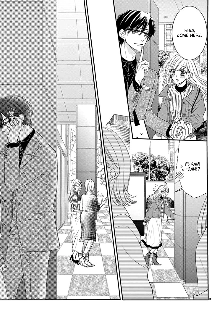 Read Coffee & Vanilla chapter 63 image 13 on Lezhin