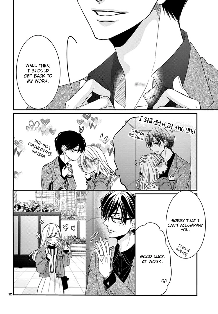 Read Coffee & Vanilla chapter 63 image 16 on Lezhin