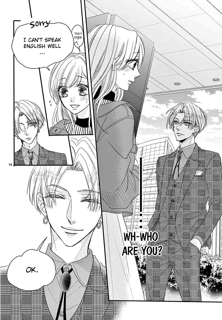 Read Coffee & Vanilla chapter 63 image 18 on Lezhin