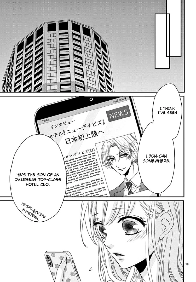 Read Coffee & Vanilla chapter 63 image 23 on Lezhin